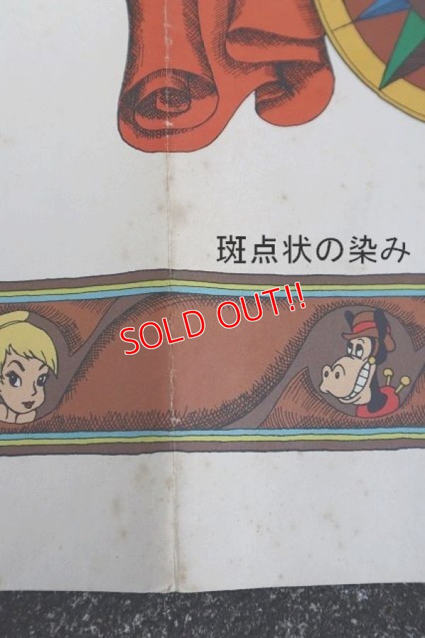 画像12: ct-230301-91 Disneyland / 1983 Guide Map Poster