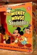 画像5: ct-230301-22 Mickey Mouse / MATTEL 1960's Skediddler (Box)