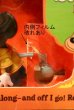 画像4: ct-230301-22 Mickey Mouse / MATTEL 1960's Skediddler (Box)