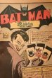 画像4: ct-230301-53 BATMAN / 1975 FAMOUS 1st EDITION Comic Book