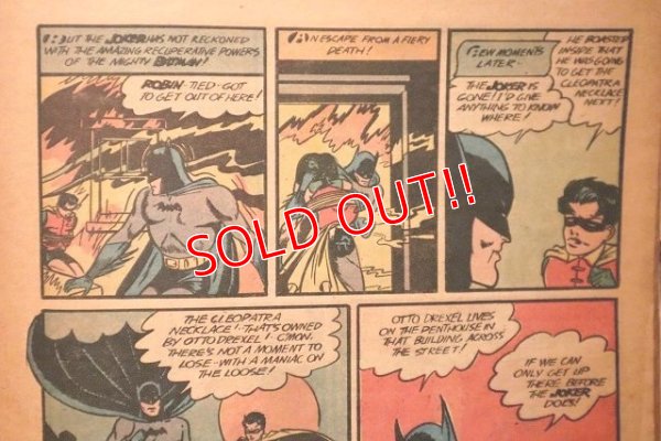 画像5: ct-230301-53 BATMAN / 1975 FAMOUS 1st EDITION Comic Book