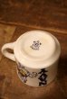 画像6: kt-230414-03 NAVY (United States Naval Academy) / Ceramic Mug