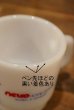 画像6: kt-230414-04 nelco / Fire-King 1960's-1970's Stacking Mug