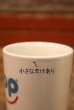 画像6: dp-230414-06 IHOP / Restaurant 2015〜Mug (難あり)