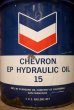 画像2: dp-230401-15 CHEVRON / 1960's 5 U.S. GALLONS OIL CAN (2)