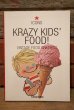 画像1: ct-230518-32 KRAZY KID'S FOOD! VINTAGE FOOD GRAPHICS (1)