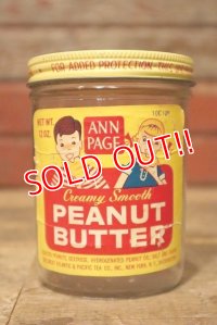 dp-230601-05 ANN PAGE Creamy Smooth PEANUT BUTTER / Vintage Glass Bottle