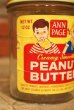 画像2: dp-230601-05 ANN PAGE Creamy Smooth PEANUT BUTTER / Vintage Glass Bottle (2)