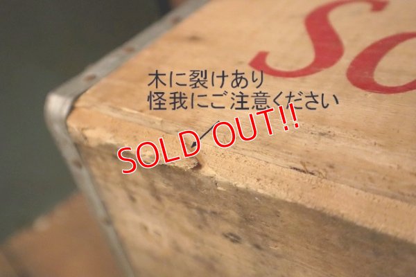 画像10: dp-230401-12 Schwepps / Vintage Wood Box