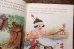 画像6: ct-221101-71 Walt Disney's HIAWATHA / 1953 A LITTLE GOLDEN BOOK