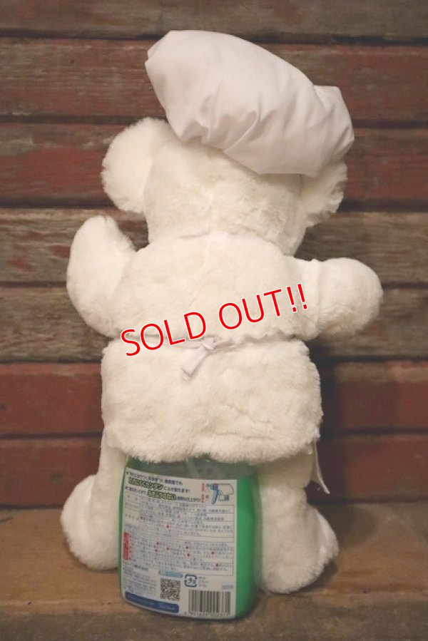 画像5: ct-230701-54 BIMBO / Osito Bimbo Bear 2000's Hand Puppet