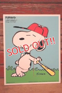 ct-230809-03 Snoopy / Playskool 1980's Wood Frame Tray Puzzle "Snoopy Spar Star"