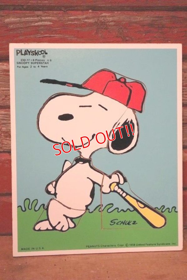 画像1: ct-230809-03 Snoopy / Playskool 1980's Wood Frame Tray Puzzle "Snoopy Spar Star"