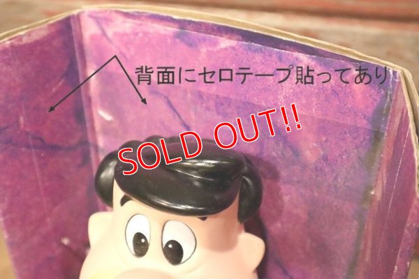 画像7: ct-230414-20 Fred Flintstone / MATTEL 1993 Doll