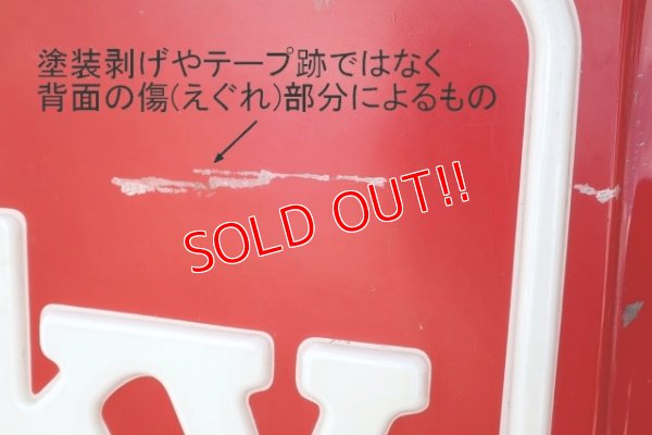 画像7: dp-221001-19 ※店頭ピックのみ Kentucky Fried Chicken (KFC) / 1980's Huge Store Display Sign