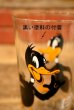 画像6: gs-230724-03 Daffy Duck / PEPSI 1973 Collector Series Glass