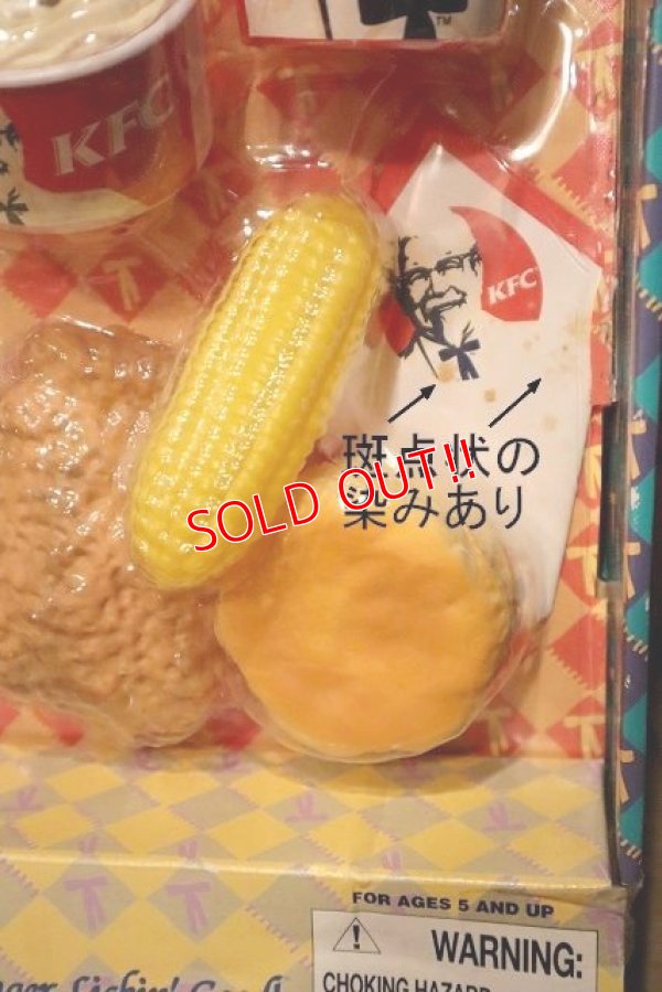 画像10: dp-230809-31 KFC / 2004 Picnic Play Set