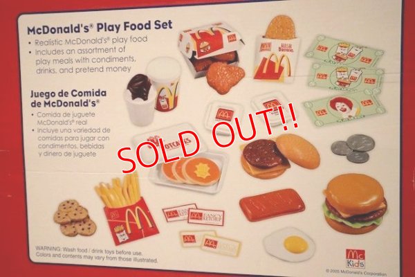 画像11: dp-230809-29 McDonald's / 2005 Play Food Set