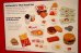 画像11: dp-230809-29 McDonald's / 2005 Play Food Set