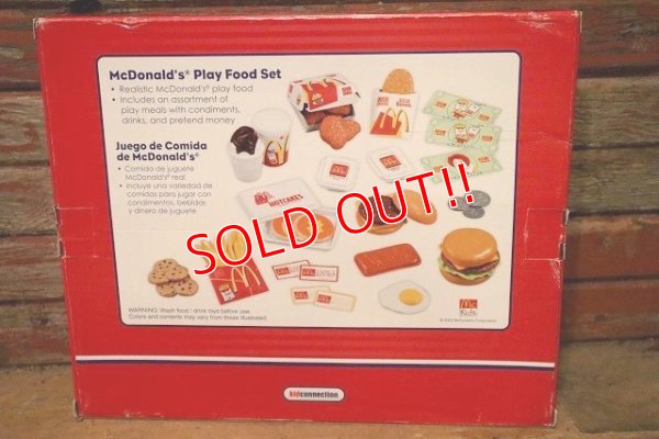 画像10: dp-230809-29 McDonald's / 2005 Play Food Set