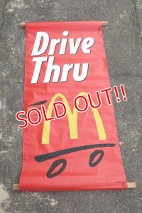 dp-230901-267 McDonald's / 1990's Drive Thru Vinyl Banner