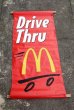 画像1: dp-230901-267 McDonald's / 1990's Drive Thru Vinyl Banner (1)