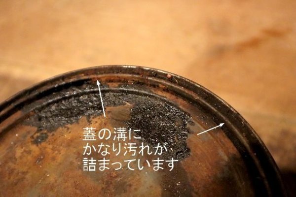 画像7: dp-230901-120 QUAKER STATE / 5 LBS. SUPERFINE LUBRICANT CAN