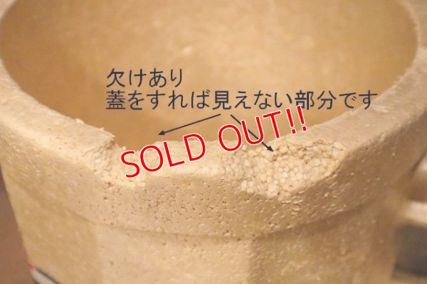 画像11: nt-230907-15 A&W / 1970's-1980's Styrofoam Beer Mug Cooler Box