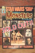 ct-230724-02 FAMOUS MONSTERS OF FILMLAND / Sept. 1977 STAR WARS SPECIAL ISSUE!