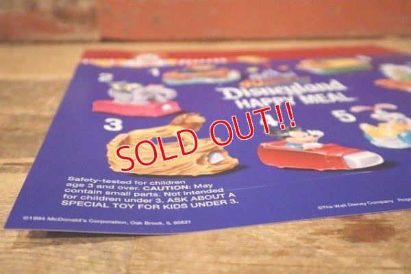 画像6: dp-230901-45 McDonald's / 40 YEARS OF ADVENTURES 1994 Disneyland HAPPY MEAL Translite