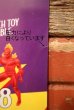 画像5: dp-230901-45 McDonald's / MARVEL SUPER HEROES 1995 HAPPY MEAL Translite