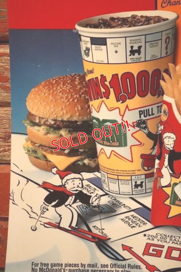 画像2: dp-230901-45 McDonald's / MONOPOLY 1995 GET 4 CHANCES TO WIN Translite