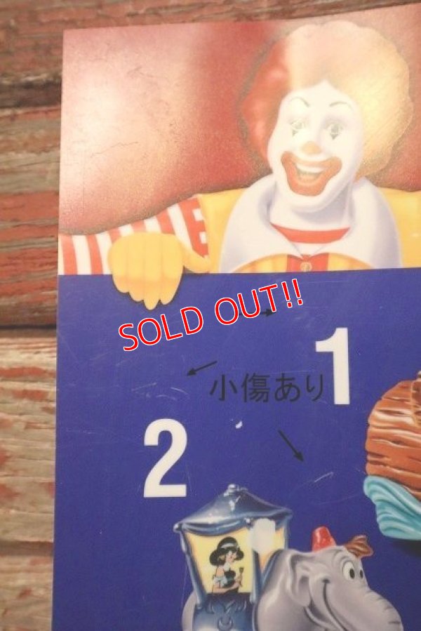 画像5: dp-230901-45 McDonald's / 40 YEARS OF ADVENTURES 1994 Disneyland HAPPY MEAL Translite