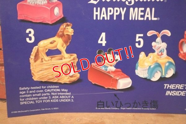 画像4: dp-230901-45 McDonald's / 40 YEARS OF ADVENTURES 1994 Disneyland HAPPY MEAL Translite