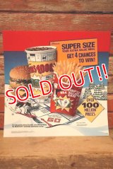 dp-230901-45 McDonald's / MONOPOLY 1995 GET 4 CHANCES TO WIN Translite