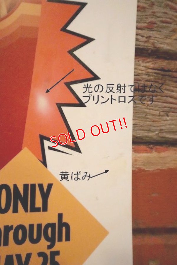 画像4: dp-230901-45 McDonald's / MONOPOLY 1995 SUPER-SIZE FREE Translite