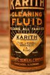 画像2: dp-230901-101 KARITH / 1940's CLEANING FLUID CAN (2)