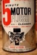 画像2: dp-230901-67 5 MINUTE MOTOR FLUSH AND CLEANER One U.S. Quart Can (2)