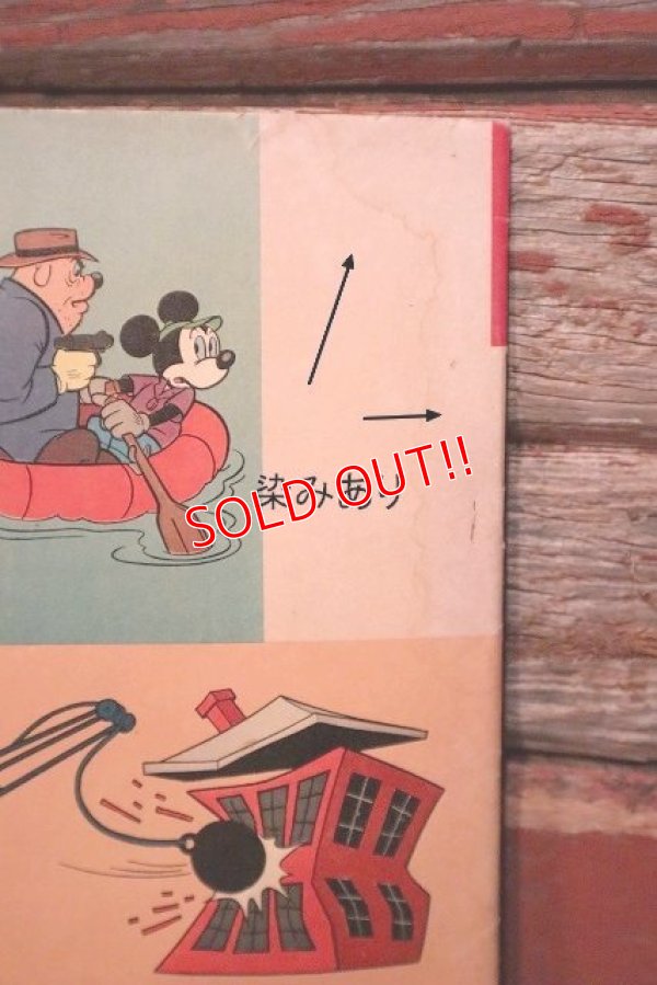 画像9: ct-220401-01 WALT DISNEY'S COMICS and STORIES / DELL 1960 Comic