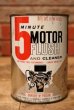 画像1: dp-230901-67 5 MINUTE MOTOR FLUSH AND CLEANER One U.S. Quart Can (1)