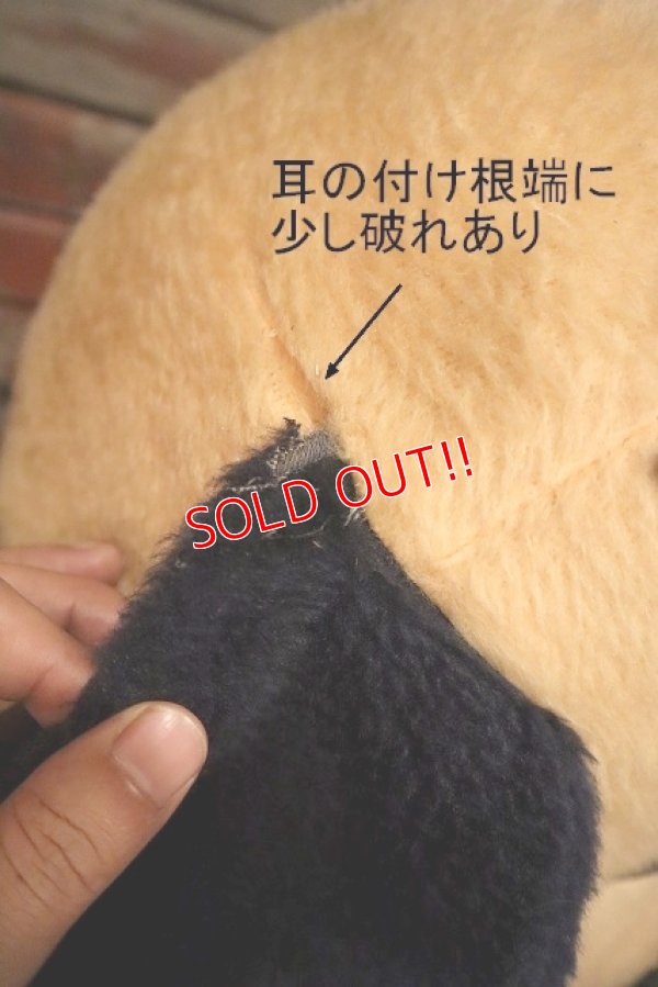 画像10: ct-230907-01 Animal Fair / Henry the Dog 1971 Big Plush Doll