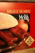 画像2: dp-230901-45 McDonald's / 1994 Translite "McRib" (2)