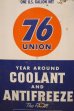 画像2: dp-231012-43 76 UNION / 1960's COOLANT AND ANTIFREEZE ONE U.S.GALLON CAN (2)