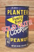dp-231016-04 PLANTERS / MR.PEANUT 1960's-1970's Cocktail PEANUTS Family Size CAN