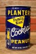 画像1: dp-231016-04 PLANTERS / MR.PEANUT 1960's-1970's Cocktail PEANUTS Family Size CAN (1)