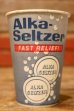 画像3: dp-231016-01 Alka-Seltzer / "FAST RELIEF!" Paper Cup