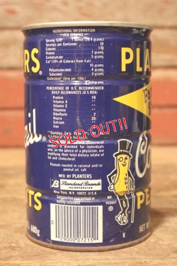 画像4: dp-231016-04 PLANTERS / MR.PEANUT 1960's-1970's Cocktail PEANUTS Family Size CAN