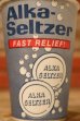 画像2: dp-231016-01 Alka-Seltzer / "FAST RELIEF!" Paper Cup (2)