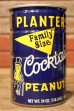 画像3: dp-231016-04 PLANTERS / MR.PEANUT 1960's-1970's Cocktail PEANUTS Family Size CAN