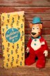 画像1: ct-231001-04 Huckleberry Hound / Knickerbocker 1950's Rubber Face Doll (1)